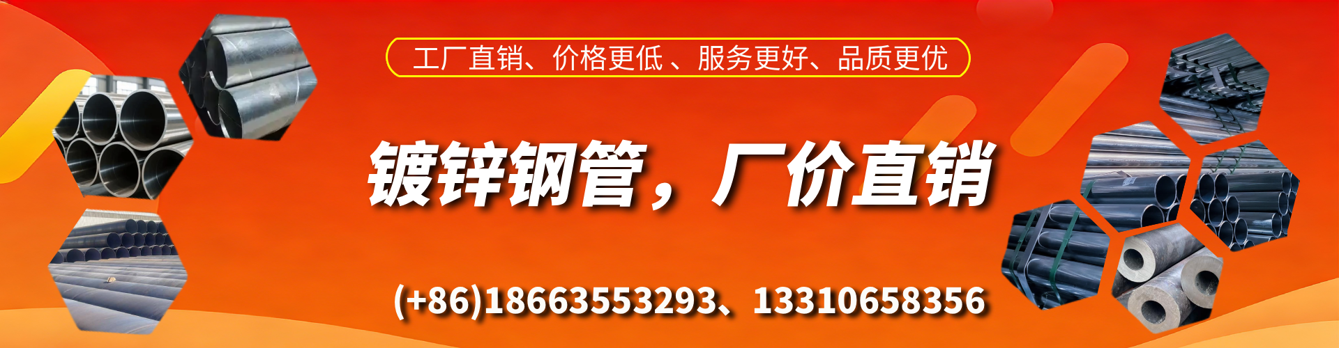 雄安新区精密镀锌钢管厂家